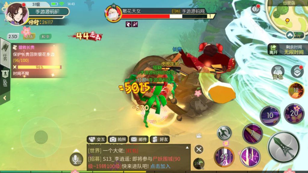 图片[18]-3D New Chinese-style MMORPG Mobile Game "3D Sword and Fairy: Mobile Edition" Complete Server-side Source Code (C++), Client Source Code (C++), and Lua Scripts.