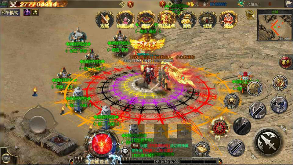 图片[6]-"Legend of White Gate" Mobile Game 【New Shura: Battle of Douluo Season 3】Win Server + Full Source Code + GM Backend + Android + Video Tutorial + Frontend in Cocos + Backend in C++ (VS2013)