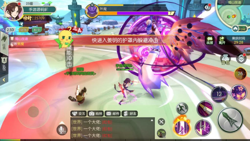 图片[19]-3D New Chinese-style MMORPG Mobile Game "3D Sword and Fairy: Mobile Edition" Complete Server-side Source Code (C++), Client Source Code (C++), and Lua Scripts.