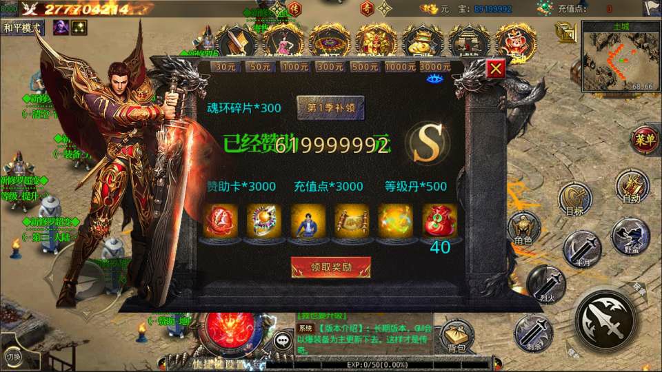 图片[8]-"Legend of White Gate" Mobile Game 【New Shura: Battle of Douluo Season 3】Win Server + Full Source Code + GM Backend + Android + Video Tutorial + Frontend in Cocos + Backend in C++ (VS2013)