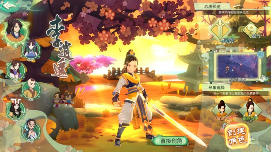 图片[21]-3D New Chinese-style MMORPG Mobile Game "3D Sword and Fairy: Mobile Edition" Complete Server-side Source Code (C++), Client Source Code (C++), and Lua Scripts.