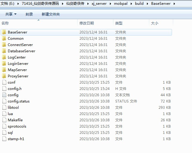 图片[36]-3D New Chinese-style MMORPG Mobile Game "3D Sword and Fairy: Mobile Edition" Complete Server-side Source Code (C++), Client Source Code (C++), and Lua Scripts.