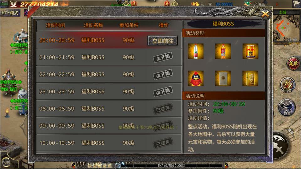 图片[9]-"Legend of White Gate" Mobile Game 【New Shura: Battle of Douluo Season 3】Win Server + Full Source Code + GM Backend + Android + Video Tutorial + Frontend in Cocos + Backend in C++ (VS2013)