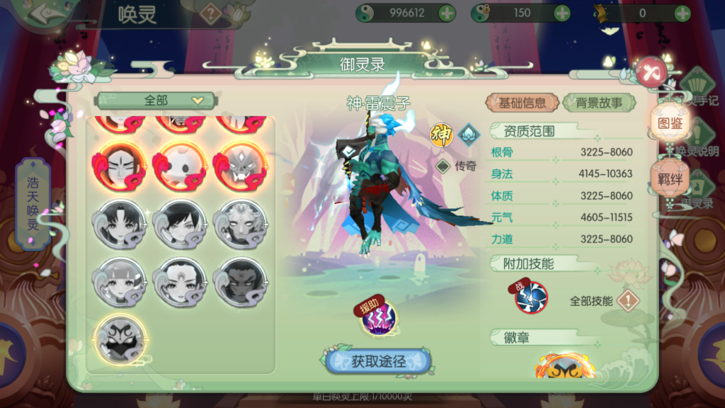 图片[27]-3D New Chinese-style MMORPG Mobile Game "3D Sword and Fairy: Mobile Edition" Complete Server-side Source Code (C++), Client Source Code (C++), and Lua Scripts.